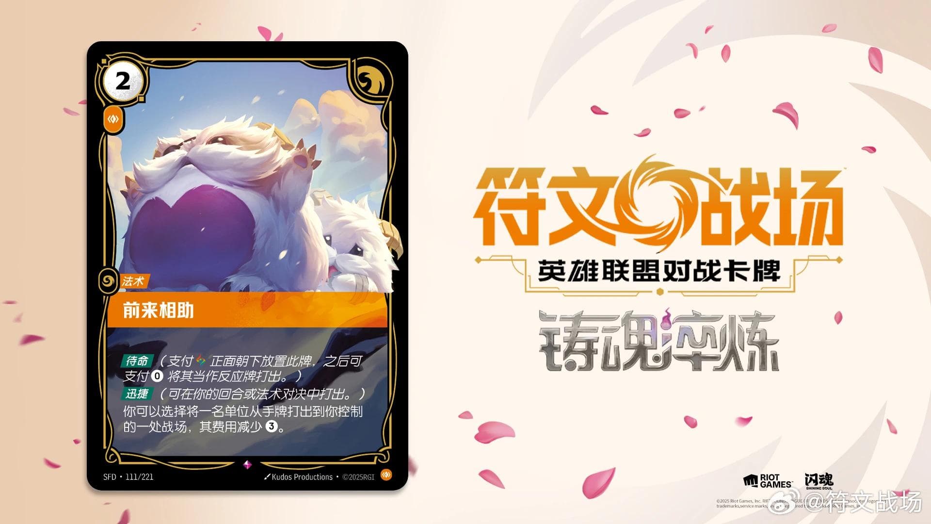 Article background image