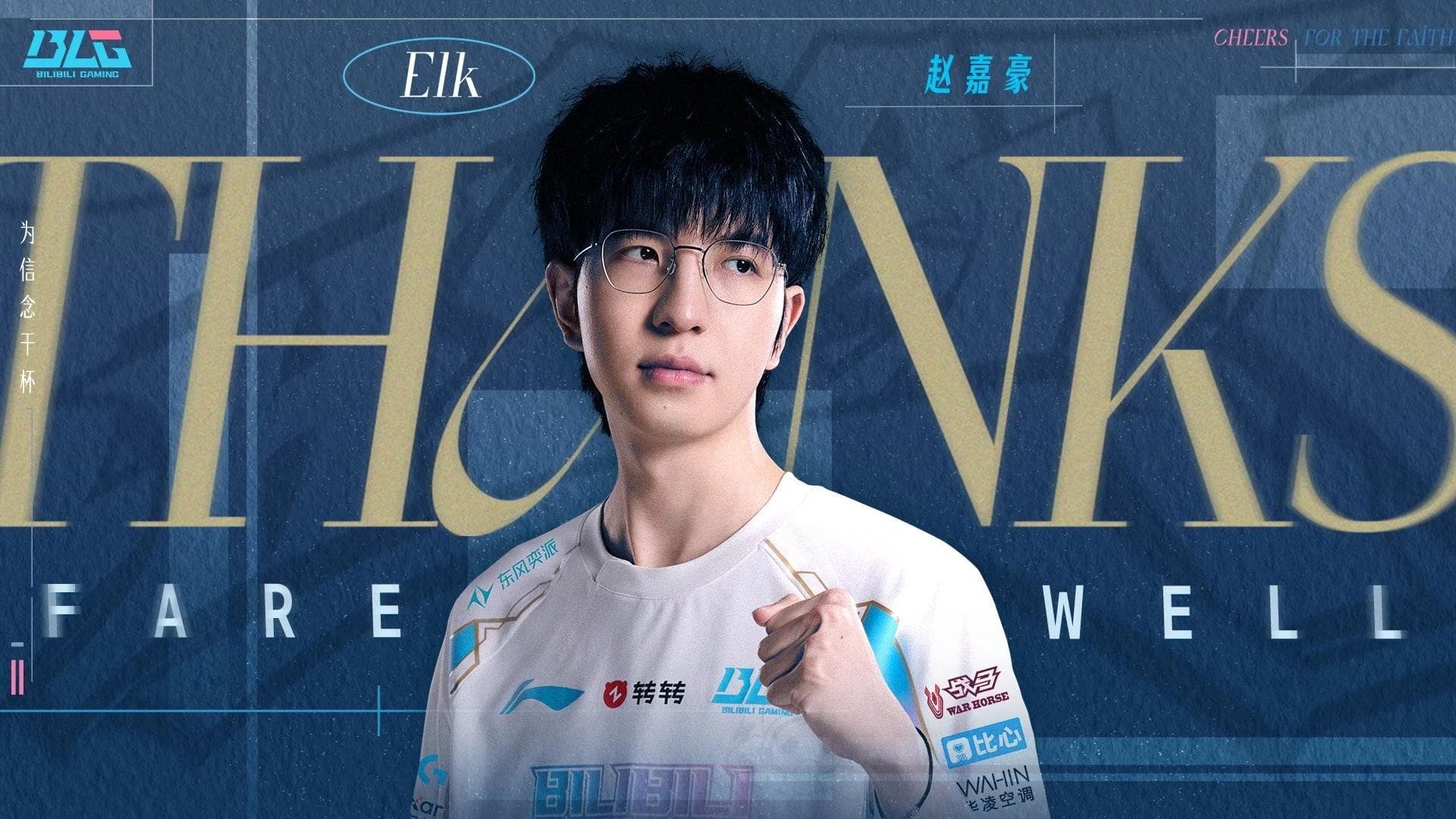 Article background image